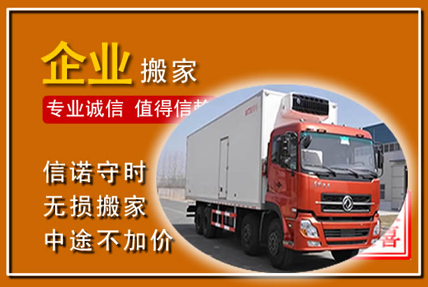 遂昌工厂单位搬迁